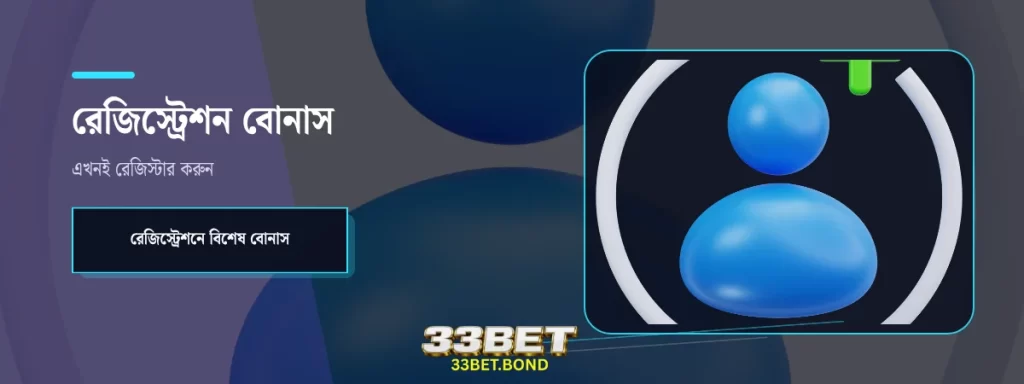 33BET Register